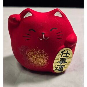 VTG Japan Fat Cat Red Porcelain Ceramic  Matt Finish Small Japanese Feline